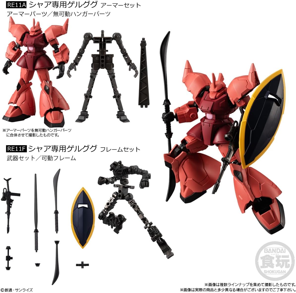 Mobile Suit Gundam G Frame FA 06 (Pack of 10), Candy Toy, Chewing Gum (GUNDAM Series)