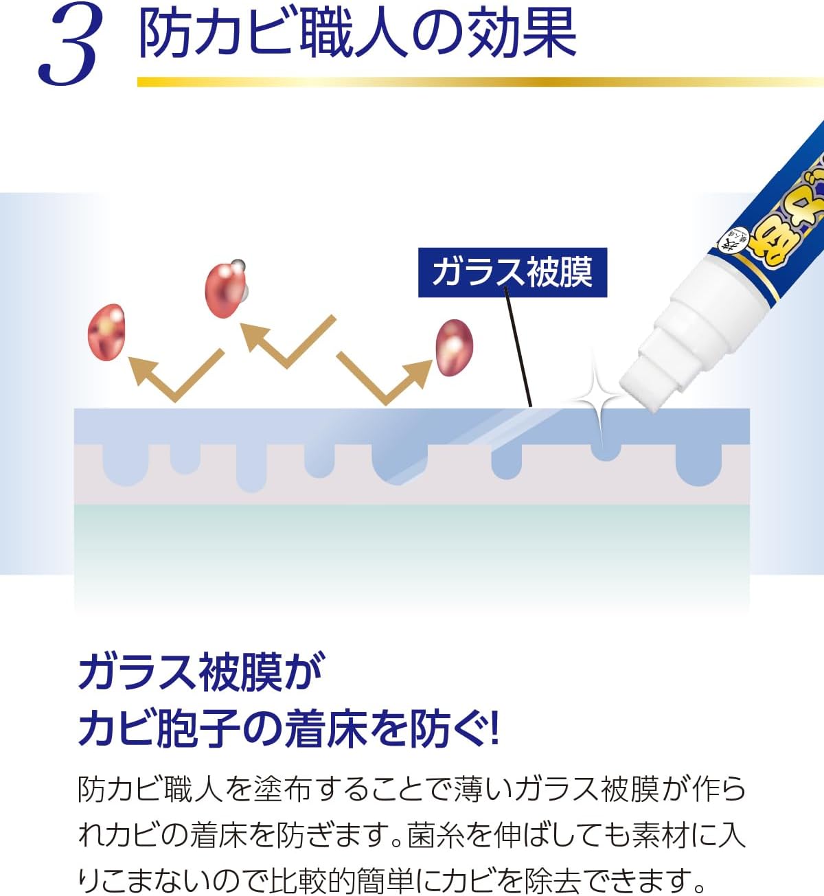 Kishishimashii Series Grout Joints, Rubber Gasket Prevents Mold! Mildew Resistant Craftsmen 1.7 fl oz (50 ml)