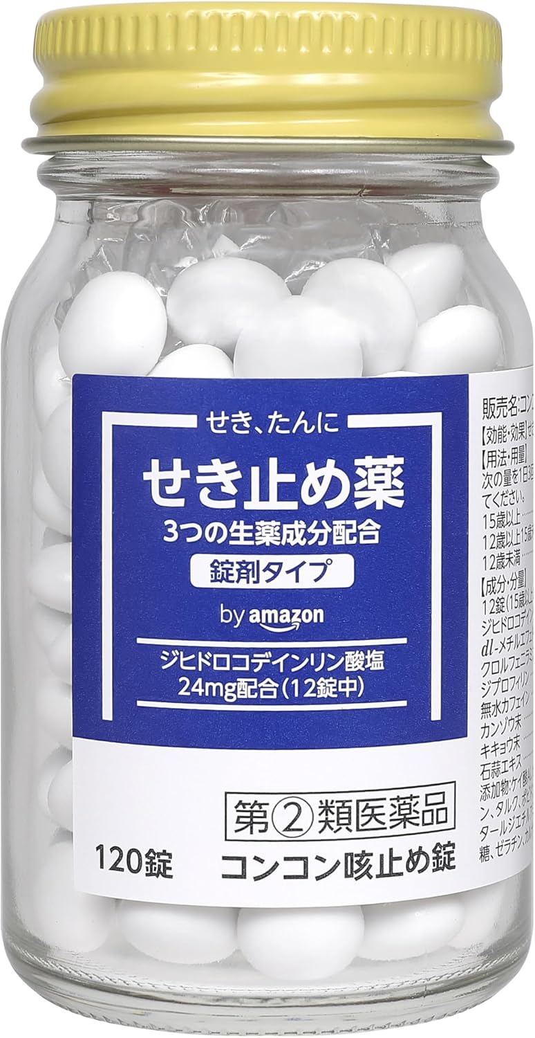 【指定第2類医薬品】 by コンコン咳止め錠 120錠