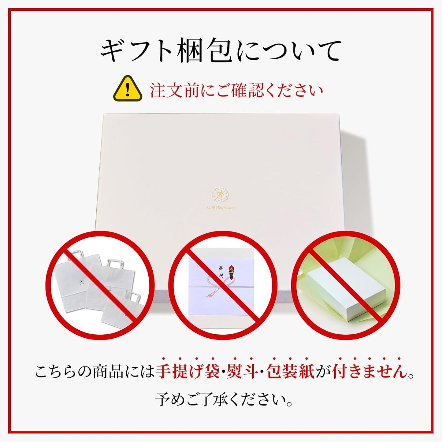 【Meiji Memorial Hall】 Fuku Sabure 7-piece Individually Wrapped Baked Goods Sweets Gift