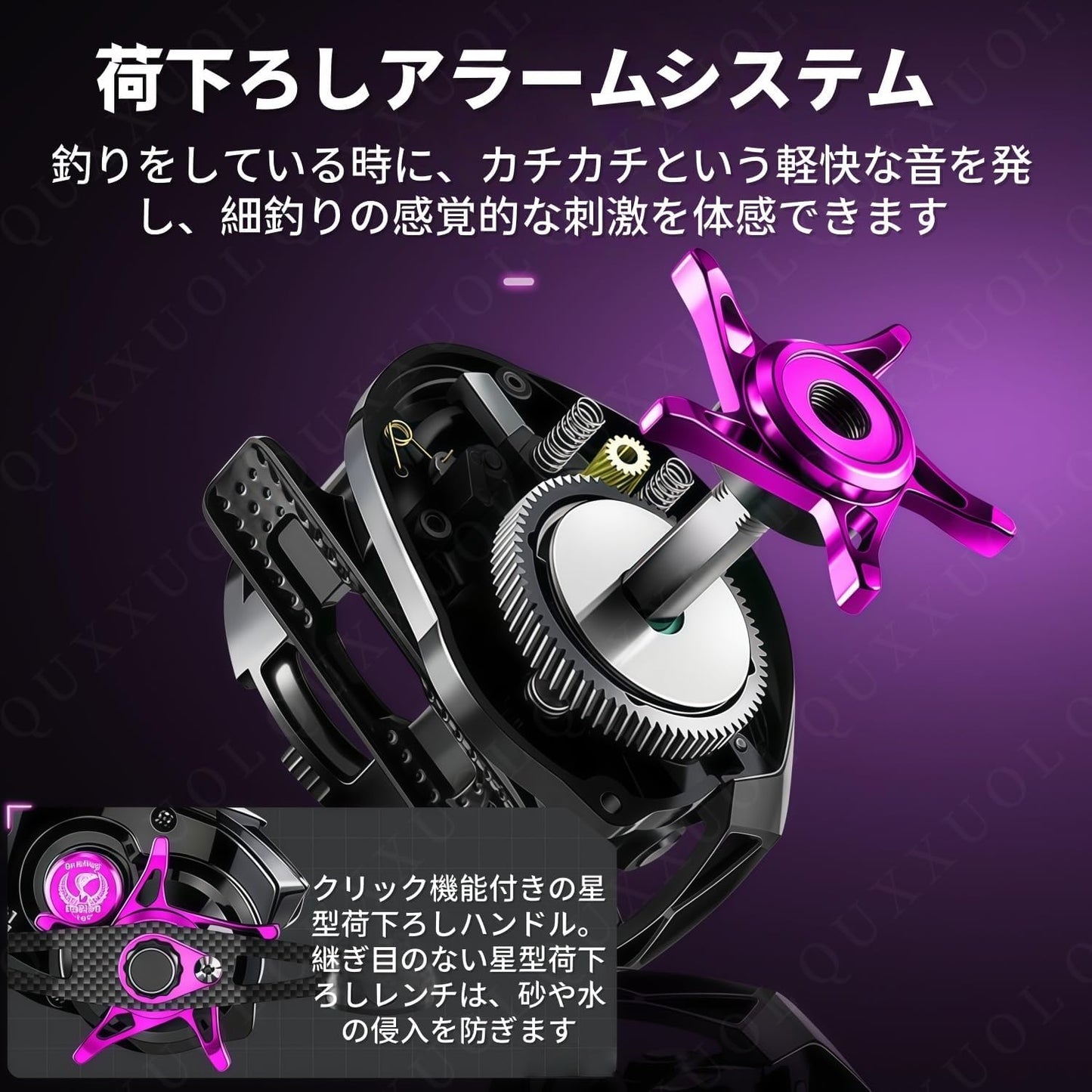 Quxxuolベイトリール 7.2:1 ギア比デジタルフ 釣りリール24速磁気ブレーキ、魚のショットアラームシステム、釣り糸を傷つけずに素早くラインを放出、長距離キャスティング、ダブルスプール設計、強力な耐荷重性、野生の釣りや海釣り愛好家に適しています