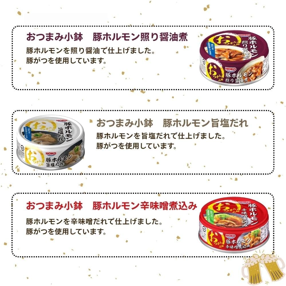 Canned Meat Assortment Set, 18 Varieties, Including Yakitori, Pork, Liver, Gizzard, Egg, Side Dish, Snack, Emergency Ration, and Teacup Full of Gratitude Furikake