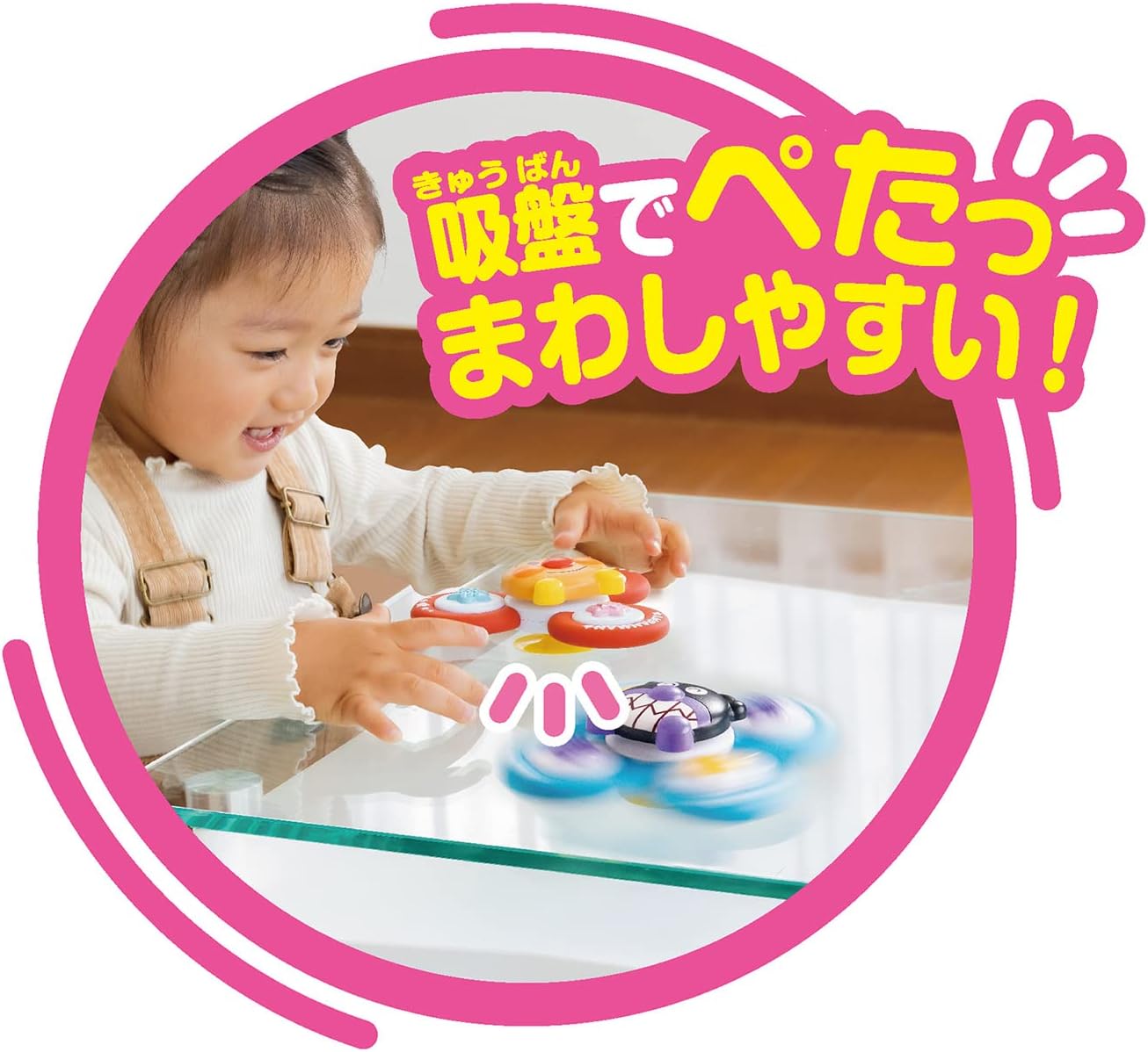 JoyPalette (JOYPALETTE) Anpanman Focus Up with Fun! Anywhere Petakuru Brain Development Spinner Set
