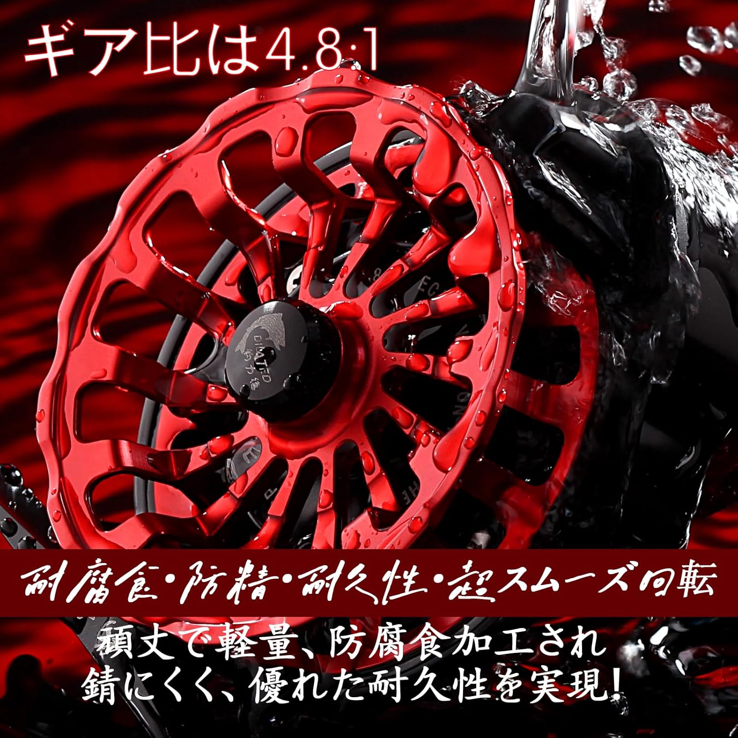 Taikori Raft Reel, Chino Reel, Raft, All Metal, Drop Gear Ratio, 4.8 mm, Left Handle, Squid Fishing, Cascade Fishing, Rock Fishing, Ice Fishing, Rock Snaker, Large Diameter 70 Spool for Freshwater