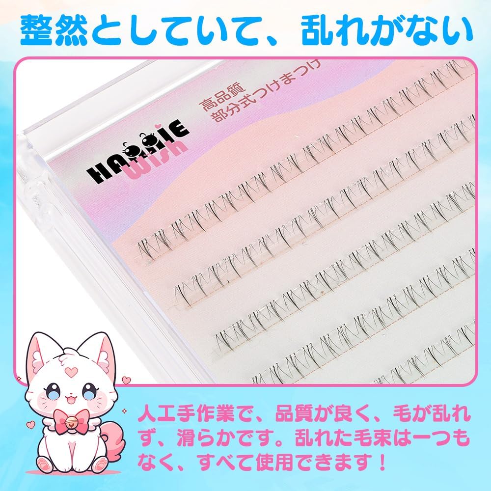 Lower Eyelashes, No Glue Needed, False Eyelashes Parts, Large Capacity, Natural, Tuft-Feel, For Beginners, Includes Tweezers (Small Flame False Eyelashes)
