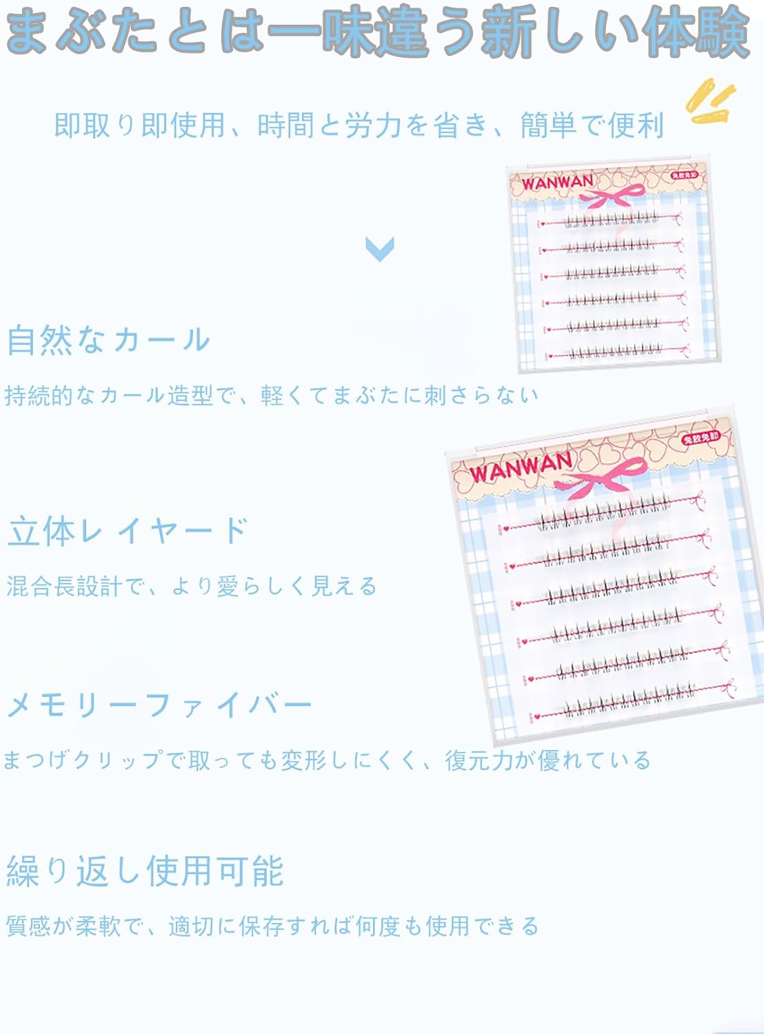 FineGood False Eyelashes, No Mascara Required, Ultra Lightweight, Soft, Handmade, Popular, DIY False Eyelashes, Thin Makeup, Suitable for Students, Commutes, Parties, Natural False Eyelashes, Cosplay