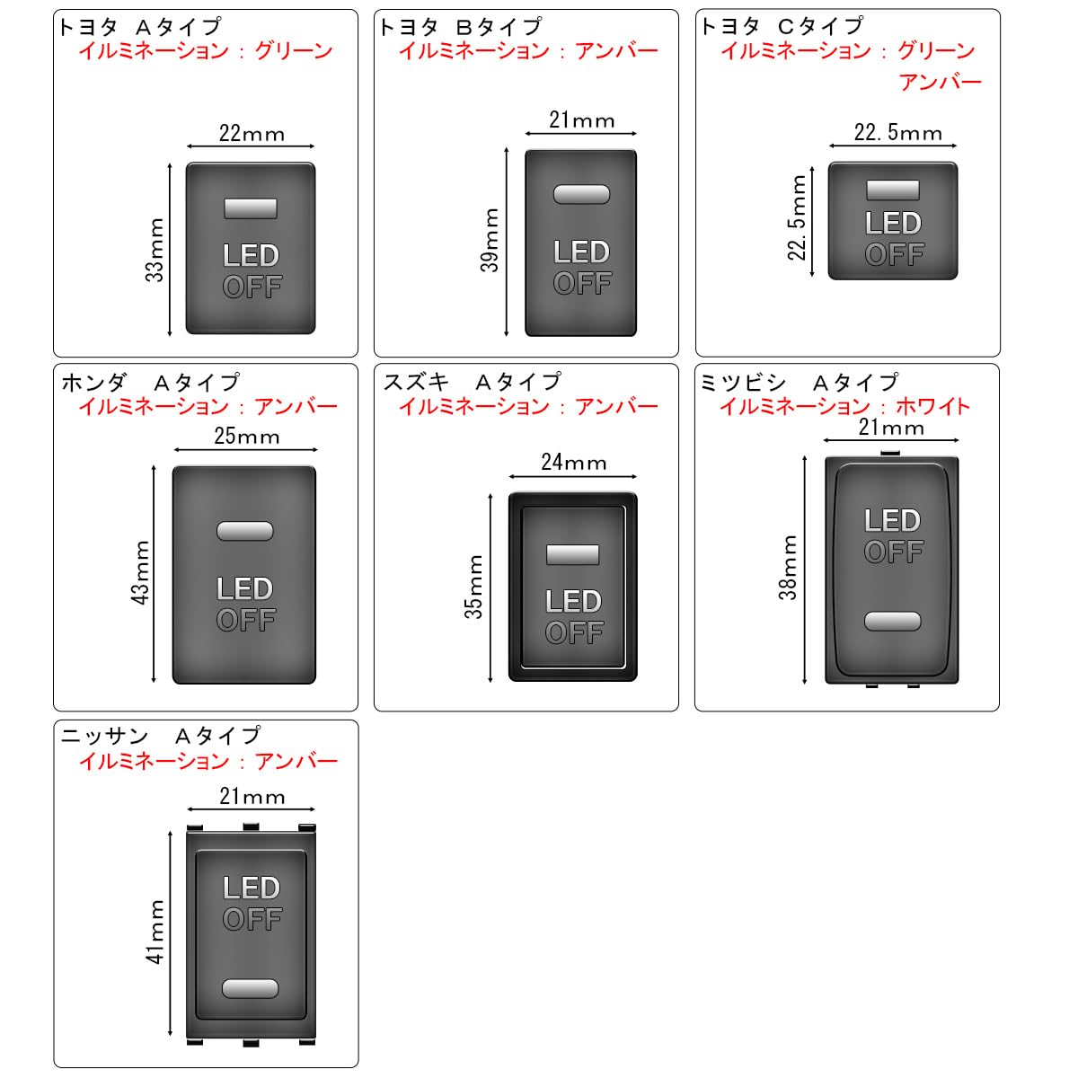 Eale OEM-Style Switch w/ LED Illumination