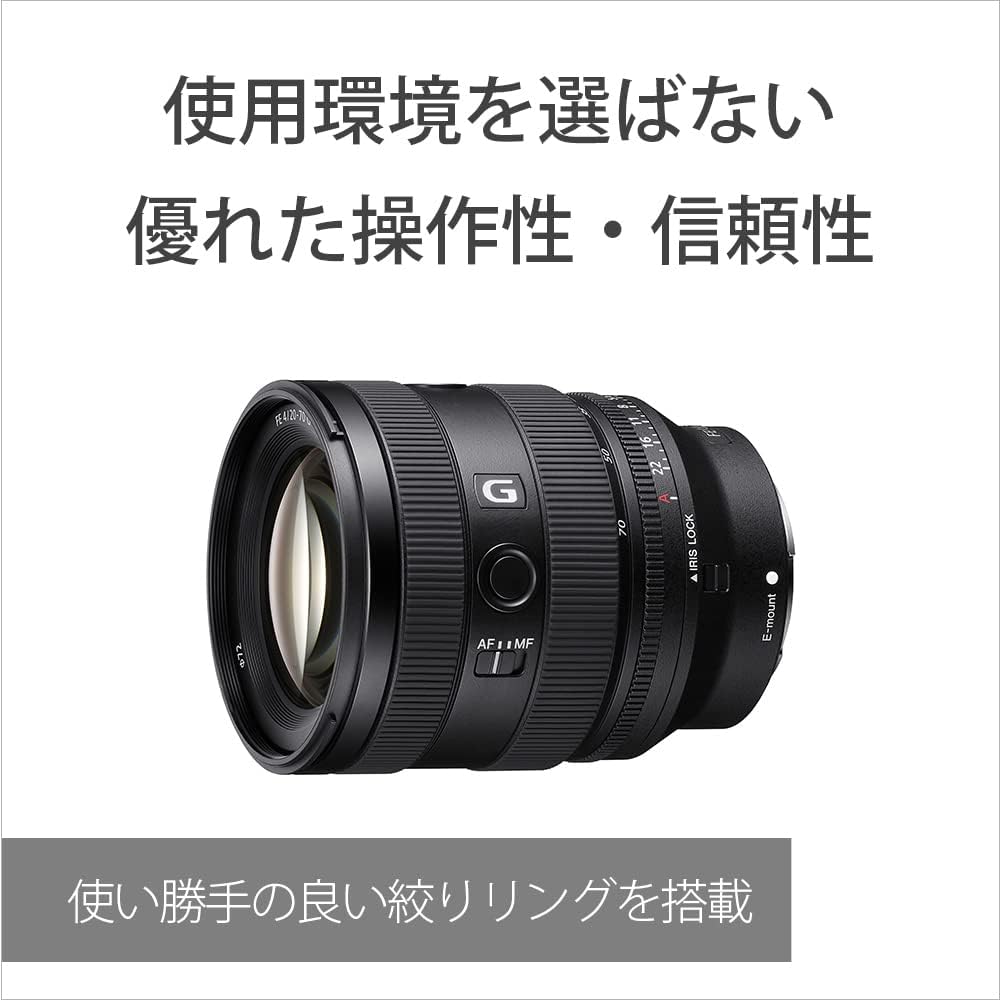 Sony SEL2070G Standard Zoom Lens Full Size FE 20-70mm F4 G Lens for Digital SLR Camera α [E-Mount] Genuine Lens