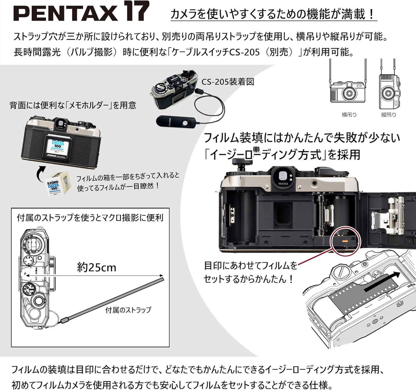 Pentax PENTAX17 18926 Film Camera, Half-Size Formats, Newly Developed Lens Included, Easy Loading System for Easy Film