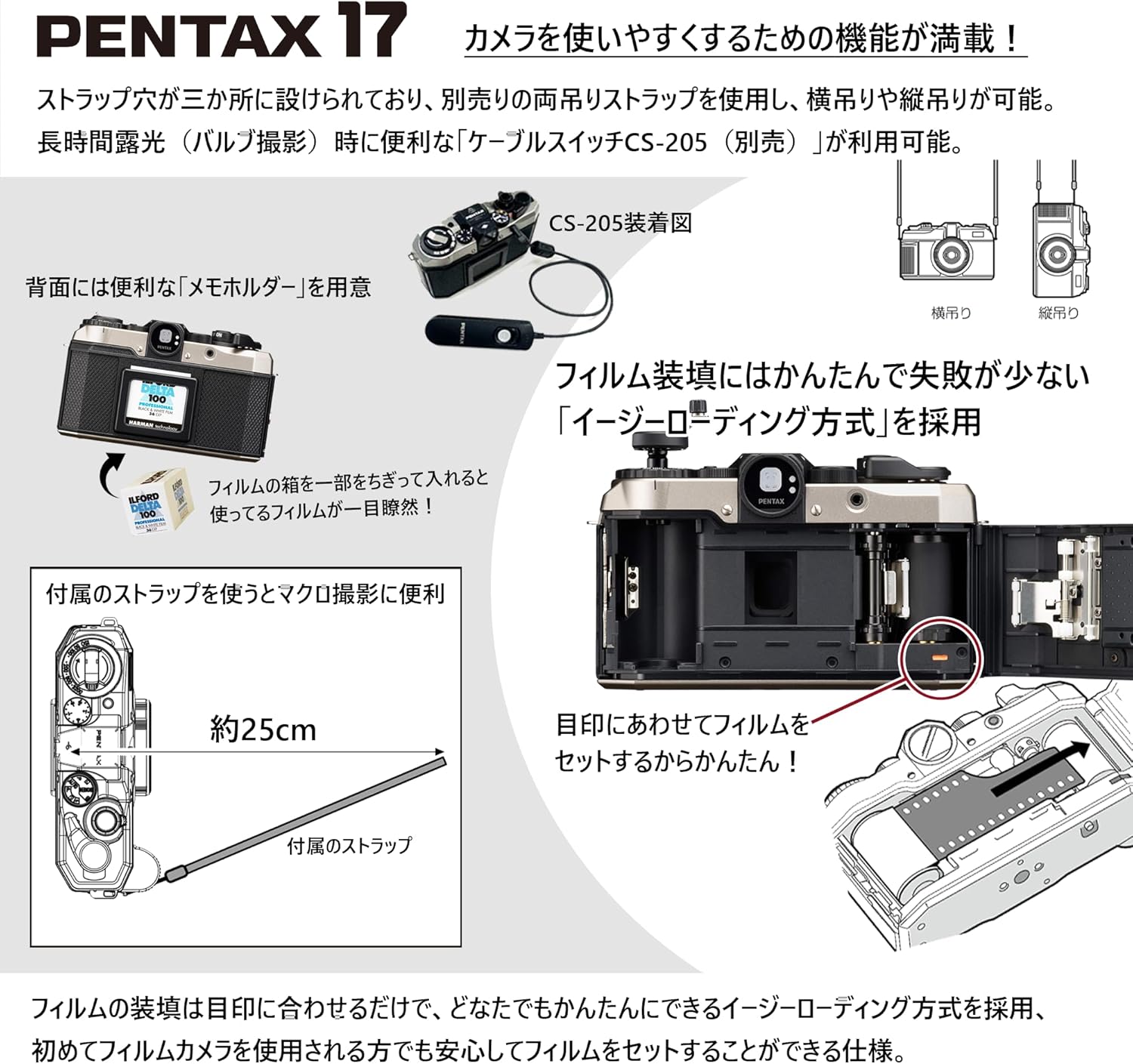 Pentax PENTAX17 18926 Film Camera, Half-Size Formats, Newly Developed Lens Included, Easy Loading System for Easy Film