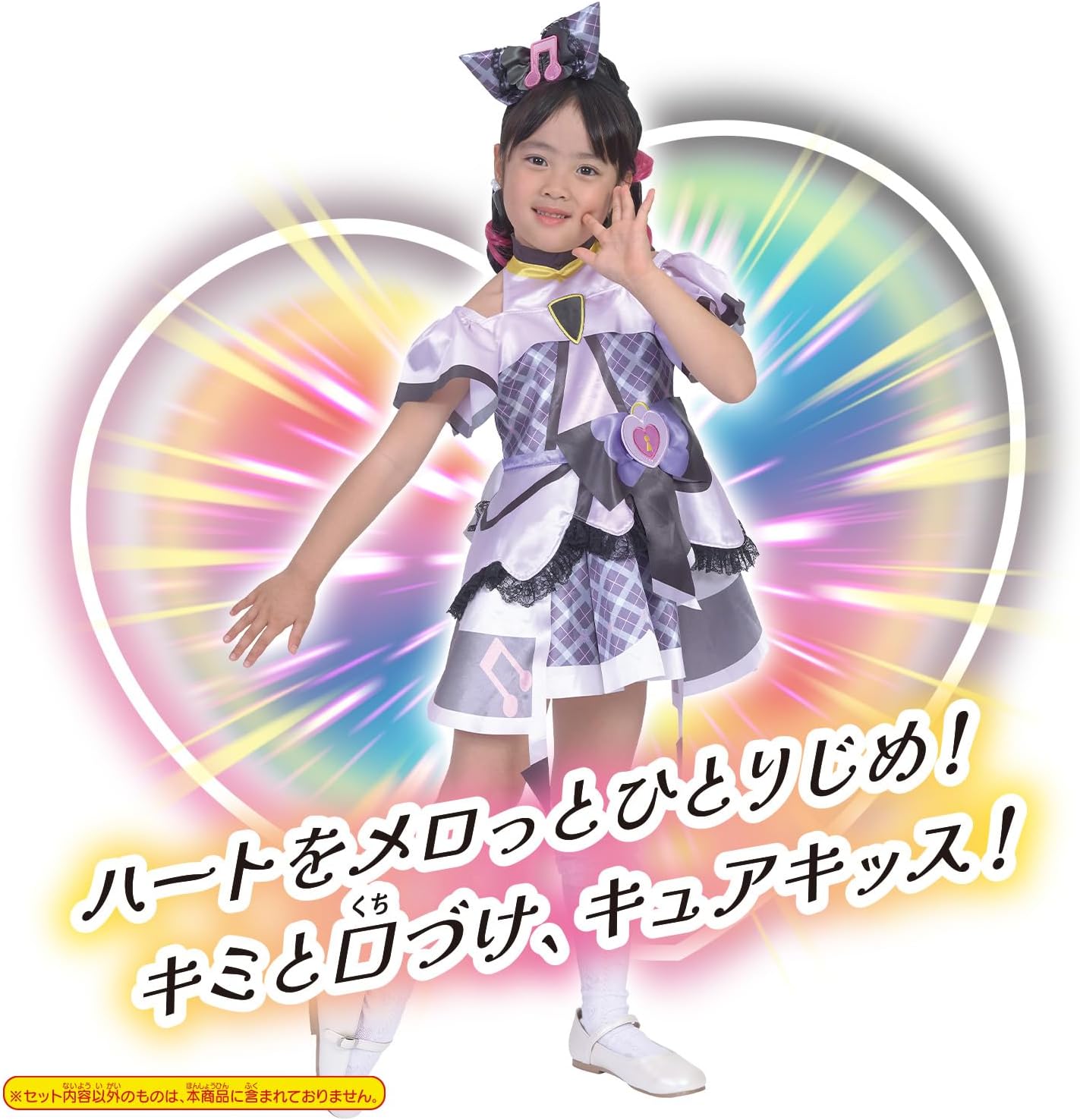 BANDAI Kimi and Idol Pretty Cure ♪ Transformation Pretume Cure Kiss