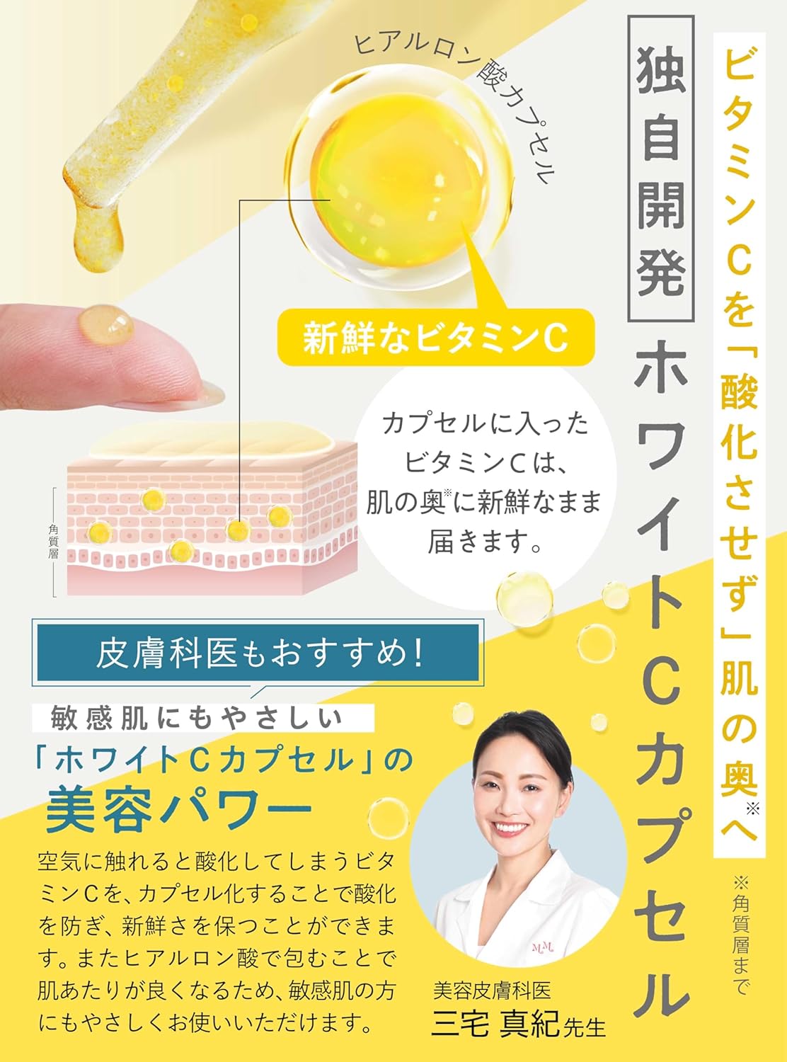 Fru:C Vitamin C Serum, Acquire LDK’S Best Poreless Effect Ever, White C Capsule for Improved Skin Transparency