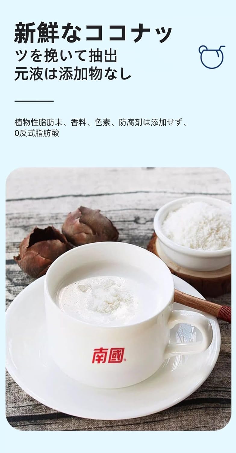 Coconut Milk Powder No Additives Real Easy Dissolving Natural Sweetness 100% Coconuts Quality Super Fine Powder Individually Packed (9.5 oz x 1 Bag)