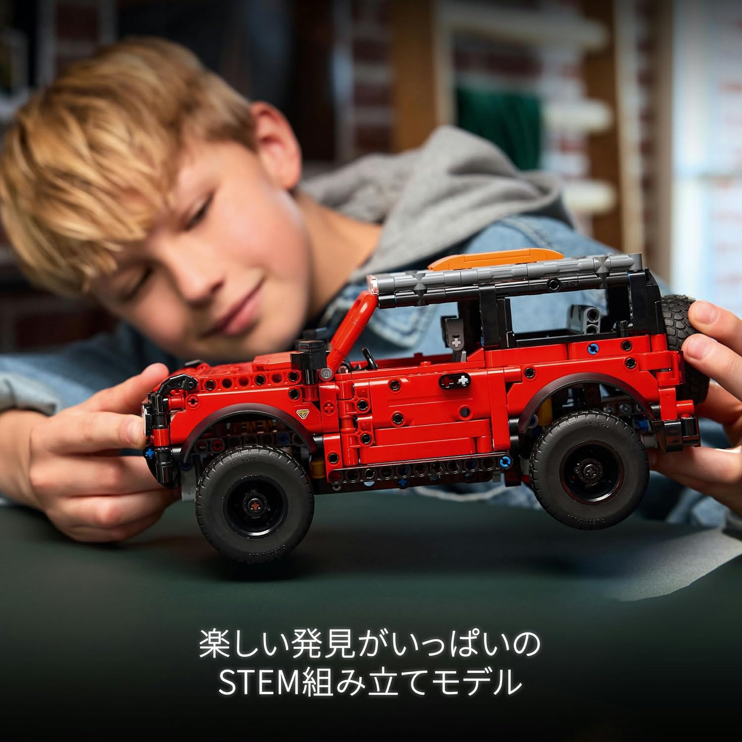 LEGO Technic Ford Bronco(R) SUV Toy, Building Blocks, Present, Birthday Gift, Vehicles, Cars, Mini Cars, Figures, Toys, For Boys, Girls, Children, Ages 9 to 11, Elementary School Students, 42213