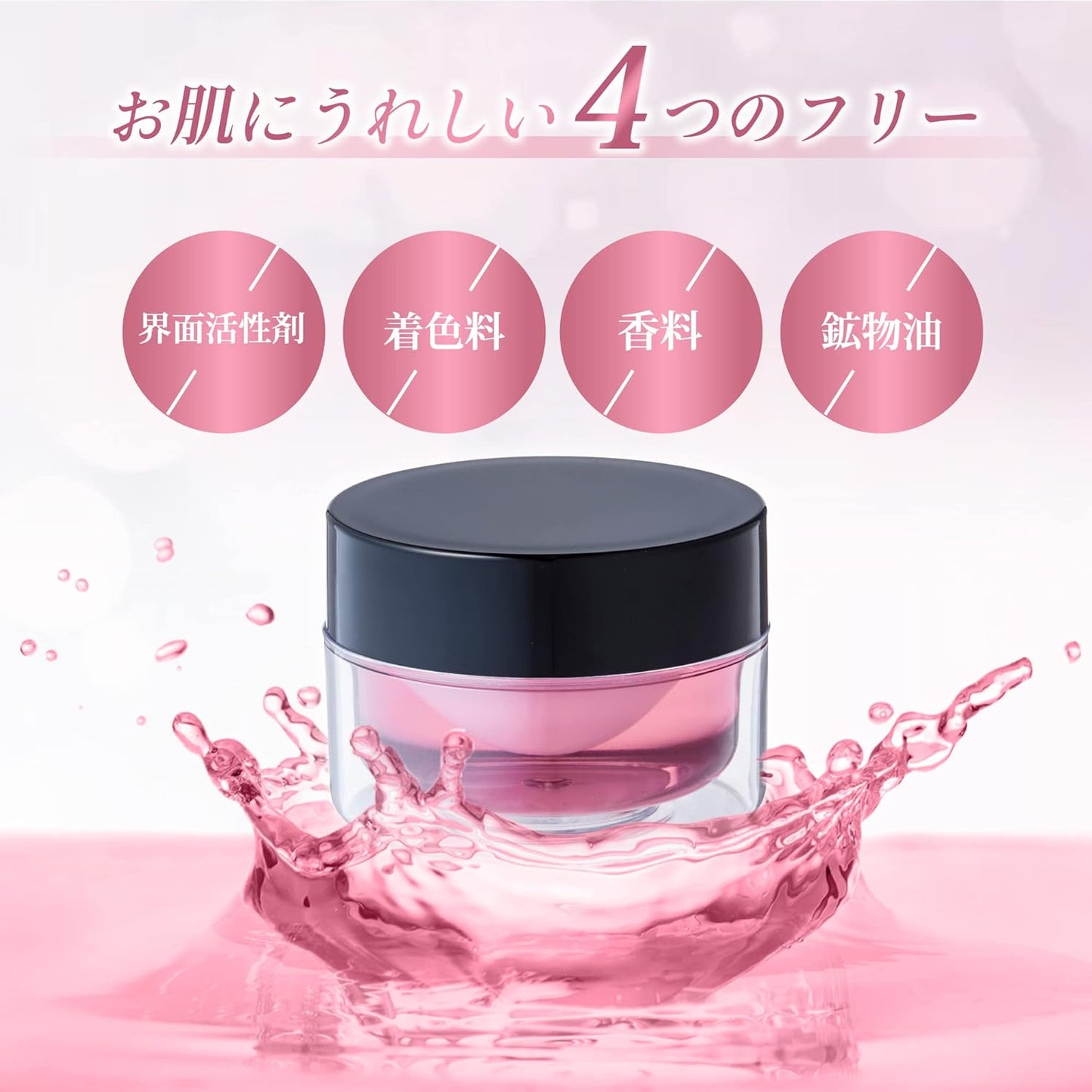 Double All-in-One Gel Cream, Women's Lotion, Serum, Milky Lotion, Pack, Cream, Makeup Base, 6 Functions, 2.1 oz (60 g) (x2), Antioxidant, 65 Kinds of Beauty Ingredients, Charune Cosmetics