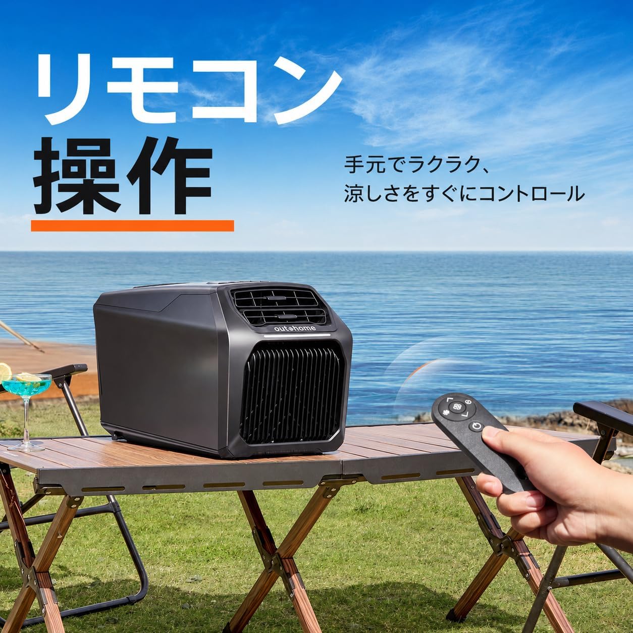 OUTOHOME Portable Air Conditioner for Tents, Cooling 6,800 BTU, Heating 7,500 BTU, 6-in-1 Heating Function, Compact, Indoor/Outdoor, RV / Van / Picnic / Sleeping in Car