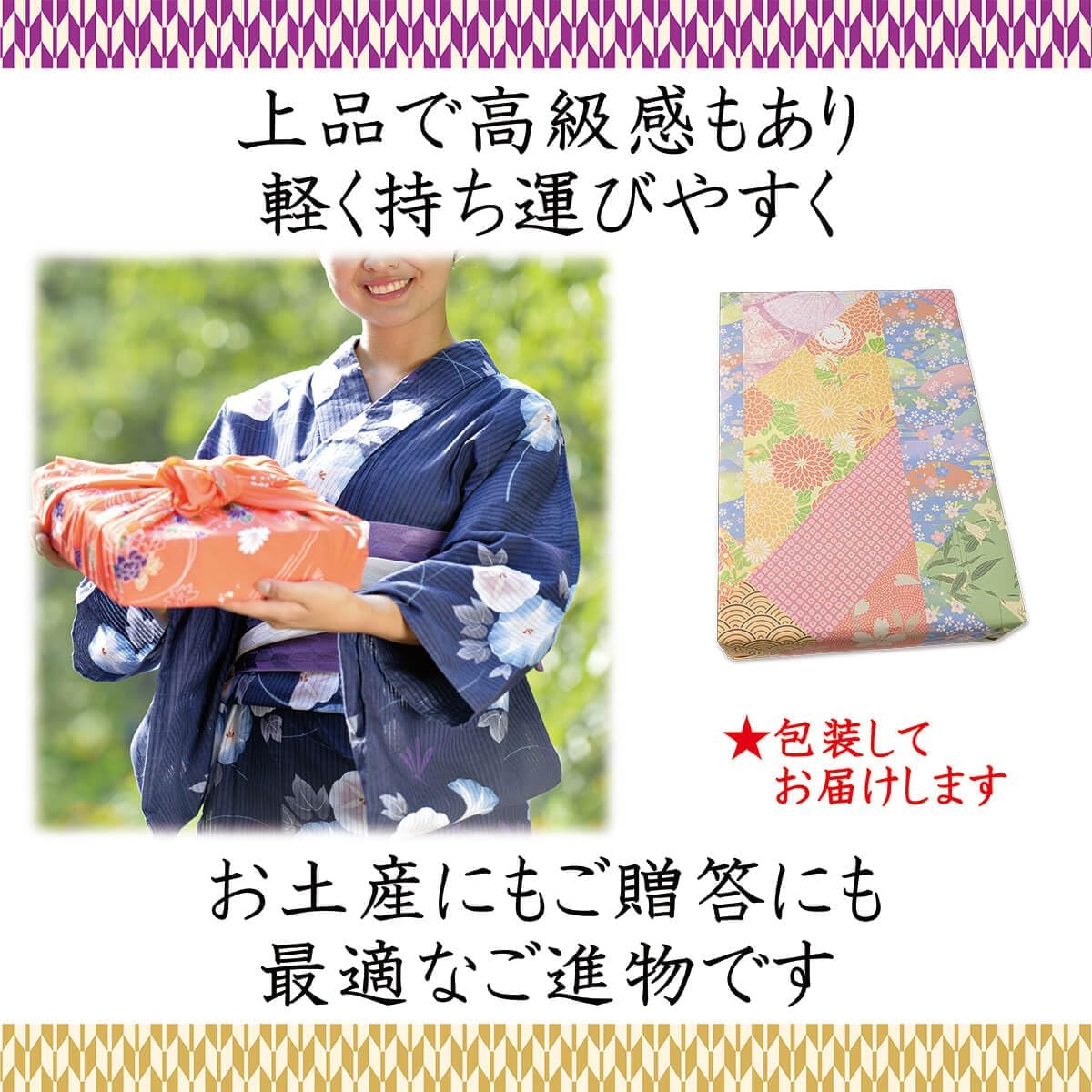 Soka Senbei Gift Set: 12-Shou Corner Mochi, 10 Varieties, 36 Pieces, Assorted, Domestically Produced, Glutinous Rice Used, Japanese Pattern, Comes in a Decorative Box