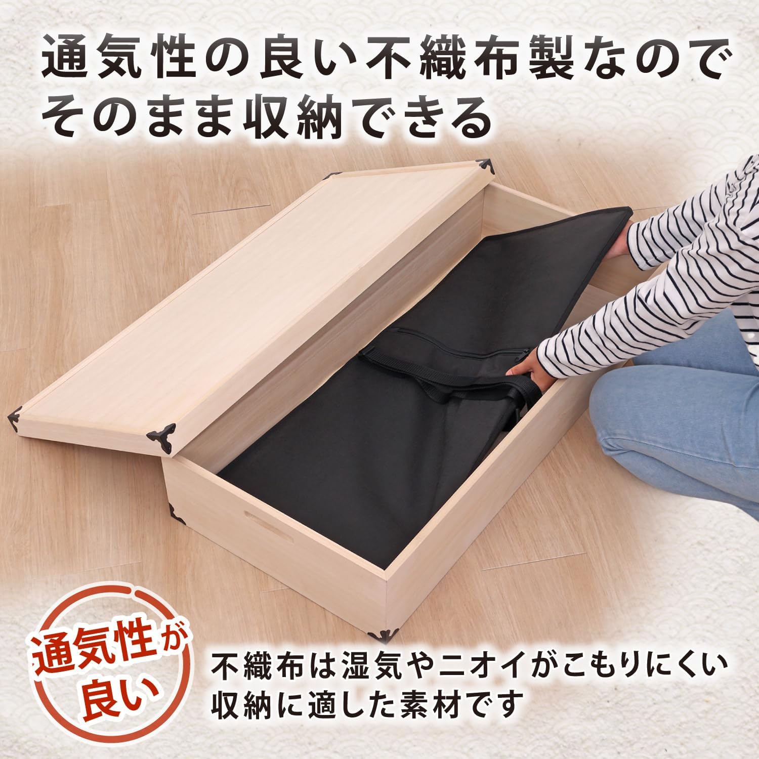 Astro 173-34 Kimono Carrying Bag, Black, Breathable, Non-Woven Kimono Storage Bag, Storage Case, 2-Way Shoulder Bag, Shoulder Bag, Crossbody Hanging, Handbag, Bifold Kimono, Garment Bag with Pocket,