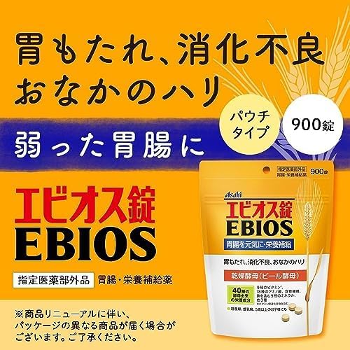 [Designated Quasi-drug, MSJ Original Bonus] Ebios Tablets, 900 Tablets, Pouch, Zipper Included, Refill, Gastrointestinal and Nutritional Supplement