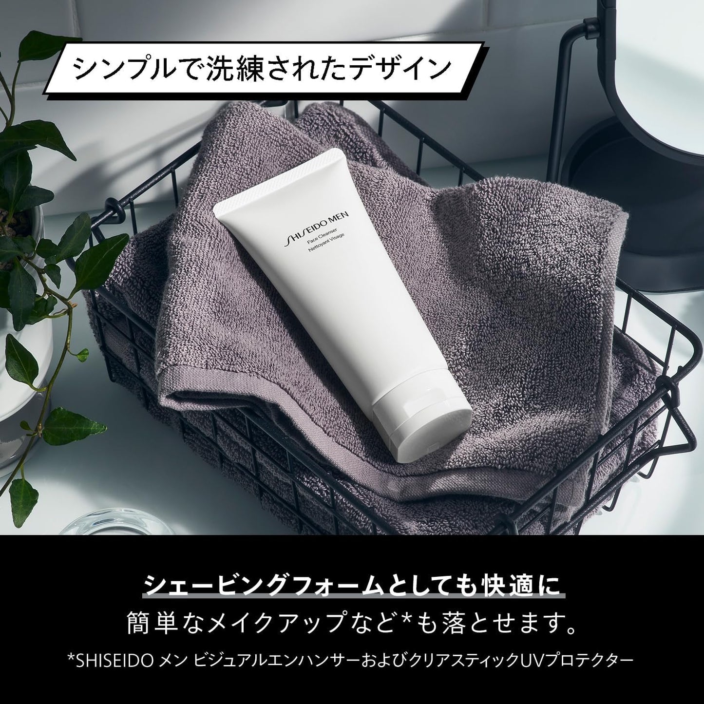 SHISEIDO MEN Shiseido Men Face Cleanser, Facial Cleanser, Men's, Skin Care, Citrus Woody, 4.6 oz (130 g)