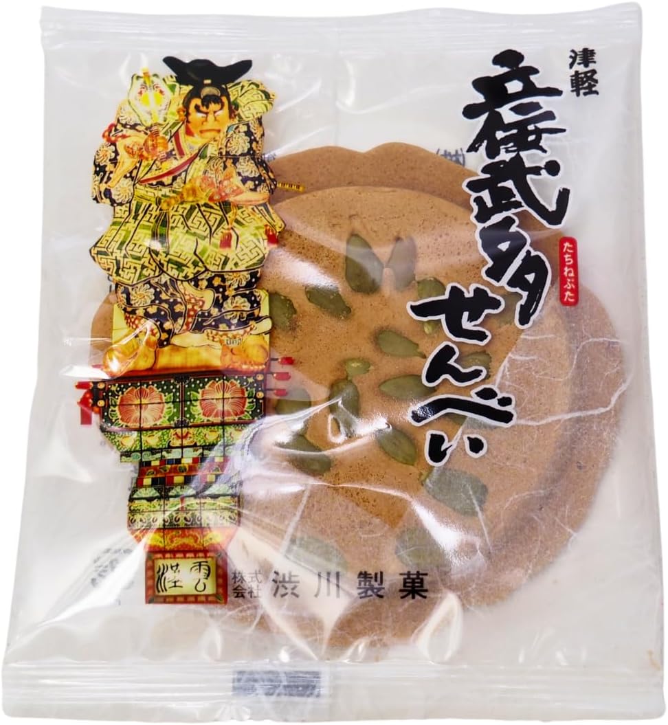 Shibukawa Neputa Rice Crackers, 40 Pieces Set, Tsugaru Senbei, Aomori Kuroishi