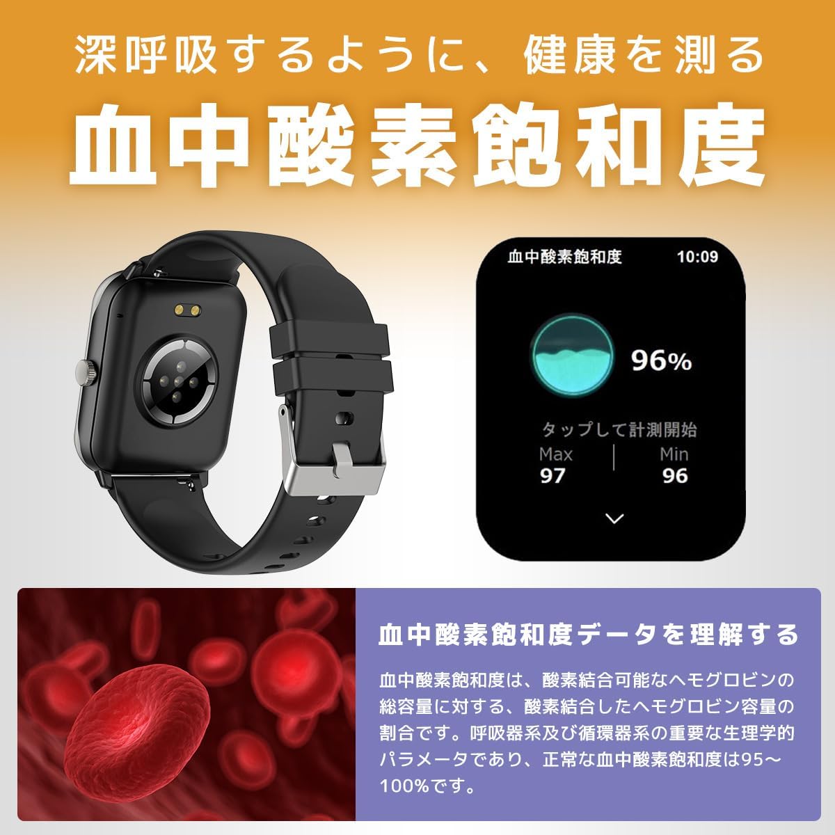Genuine Docomo Smart Watch 01 Black | Health Management Sleep Management Long Battery Bluetooth Waterproof