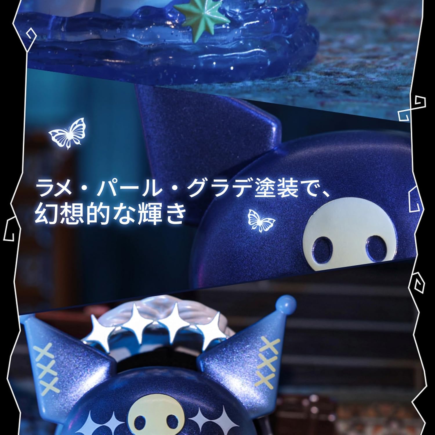 TOP TOY Sanrio Kuromi Witch Feast Series [1 Piece] Toy Toy Blind Box Figure Soft Vinyl PVC Premium Toy Birthday Present for Kuromi Character Collectors