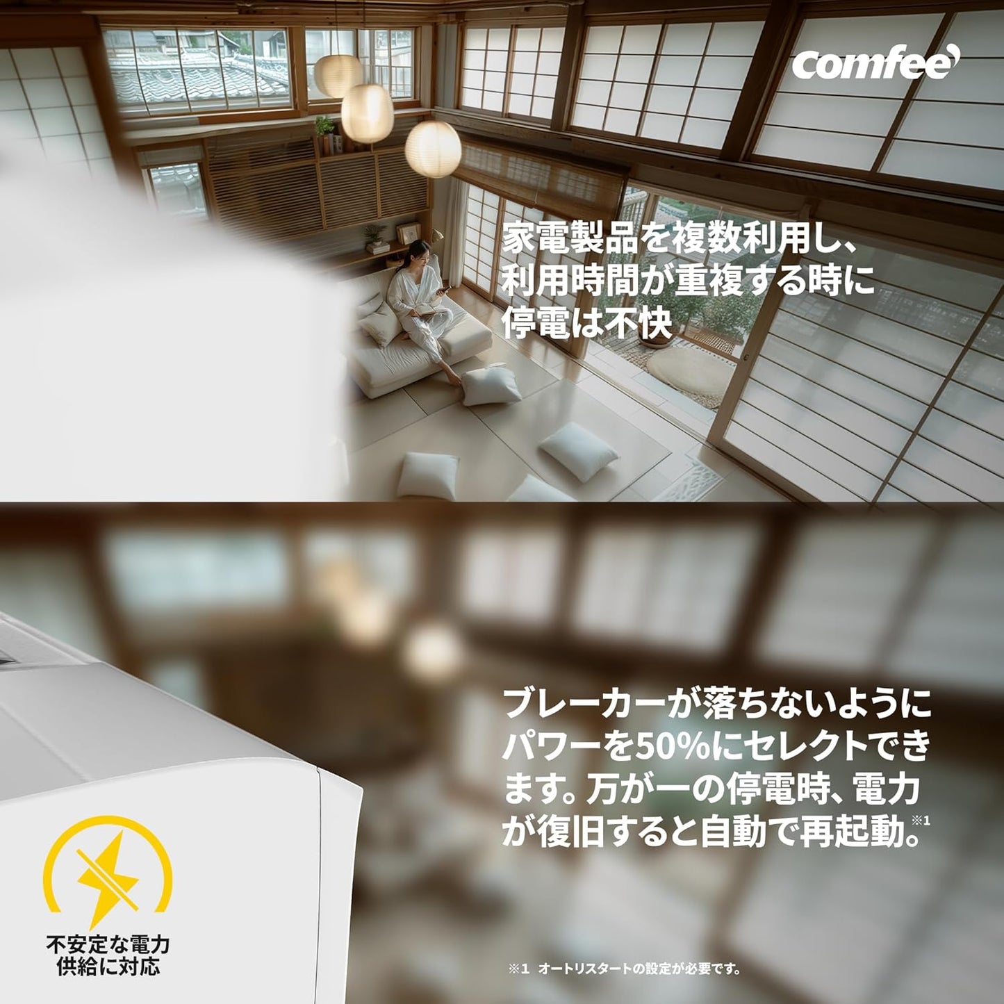 【Standard Installation Fee Included】COMFEE' Air Conditioner 6-Tatami 2.2kW Large Airflow Comfortable Cooling/Heating Silent Dehumidification Internal Cleaning Room Air Conditioner with Up/Down Louvers
