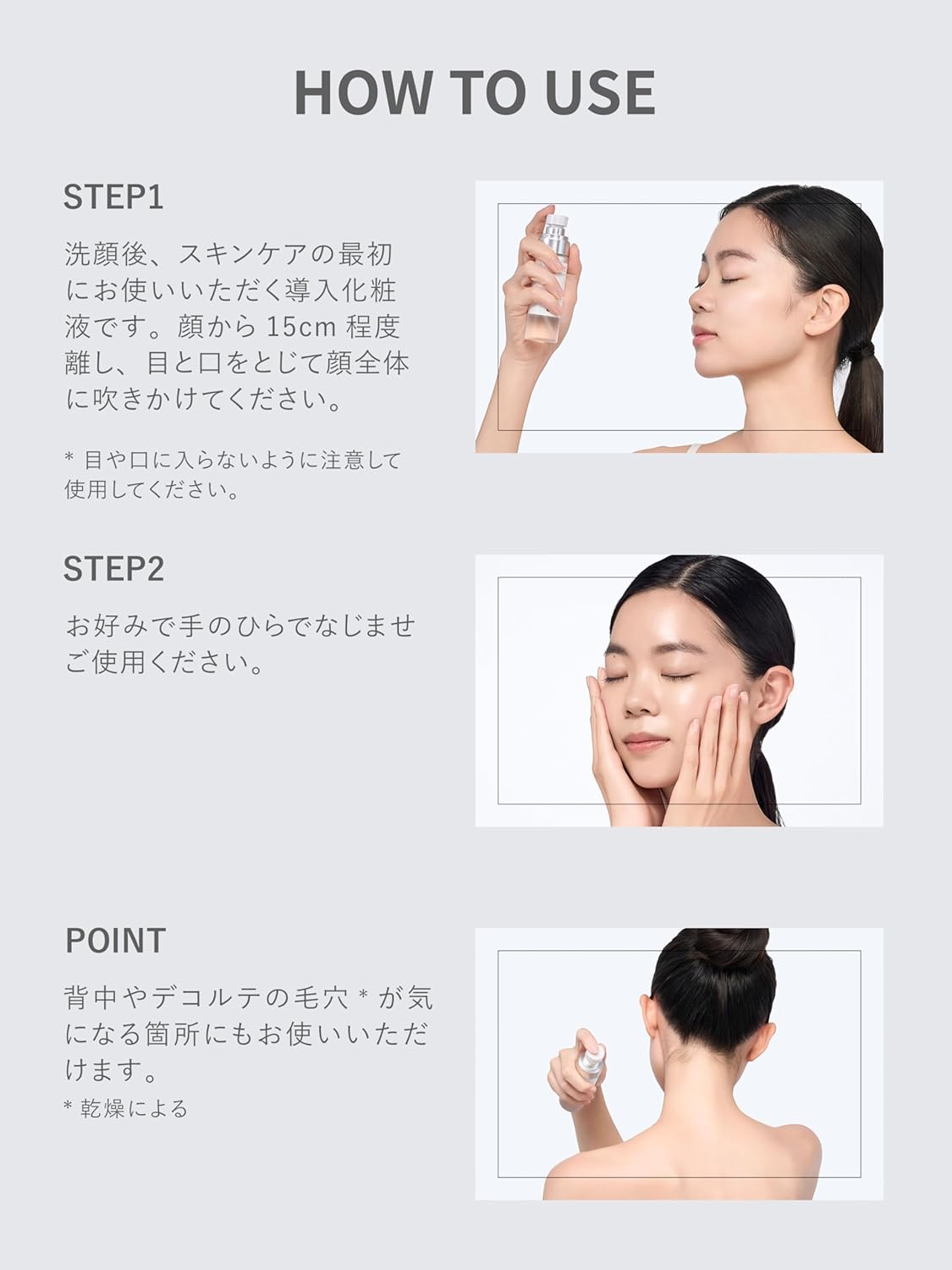 SHIMBI [PHA 12% Mandelic Acid 2%] 60ml Mist Shimbi Method