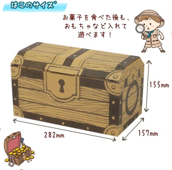 Anpanman Treasure Chest Set, Assorted Sweets (Howloween Halloween Birthday Party Event Present Festival Children Grandchildren Grandchildren) Yukkun Sweets Warehouse (1 Piece)