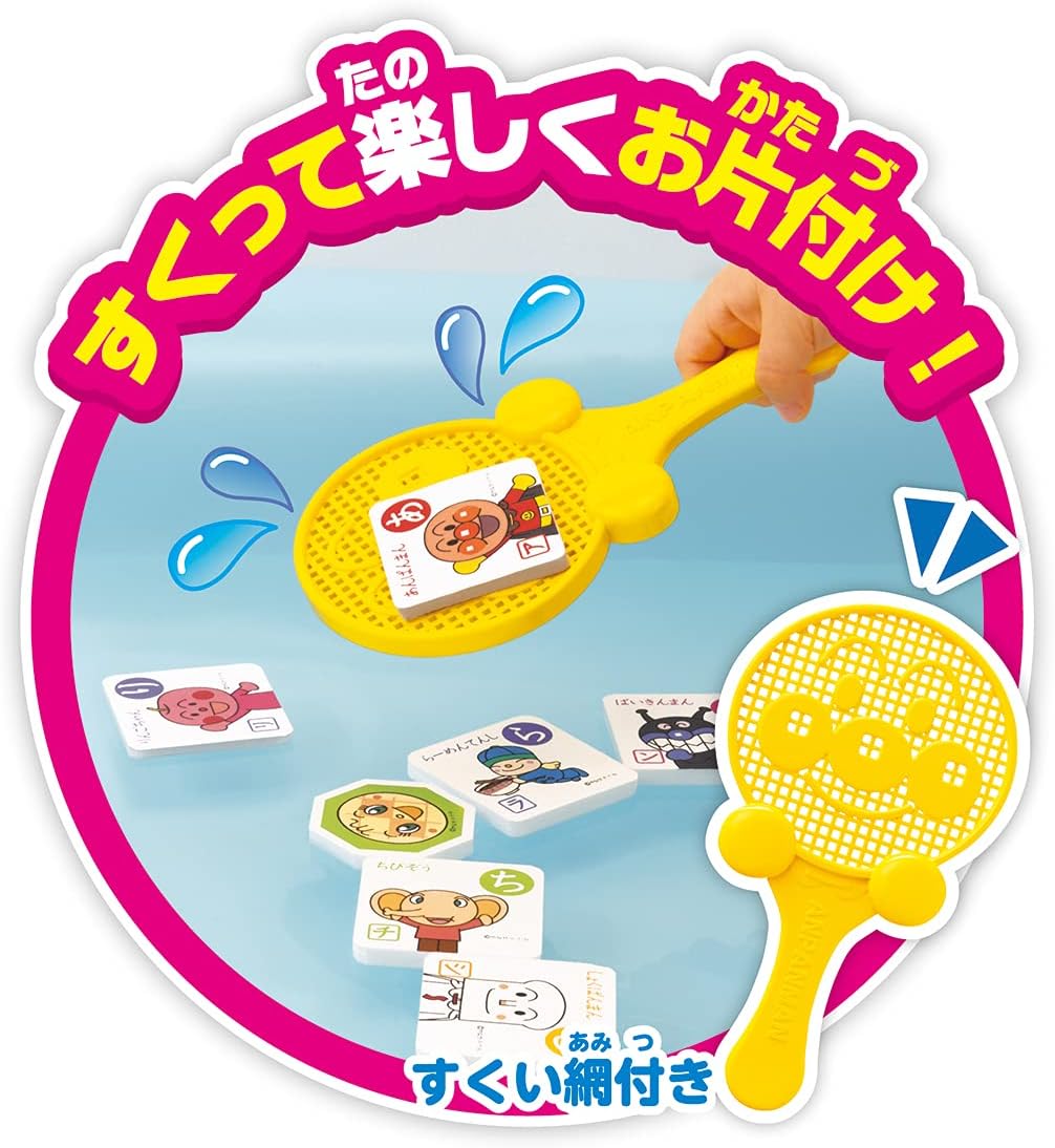 Agatsuma Anpanman in the Bathroom! Ayeoe Classroom