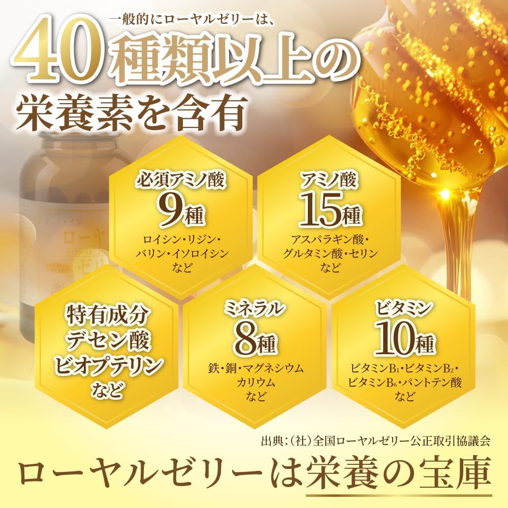Fine Royal Jelly 1200 Dried Royal Jelly Blend (3 to 6 Capsules per Day)