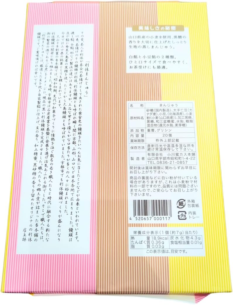 Lihu Heads 20 Pieces
