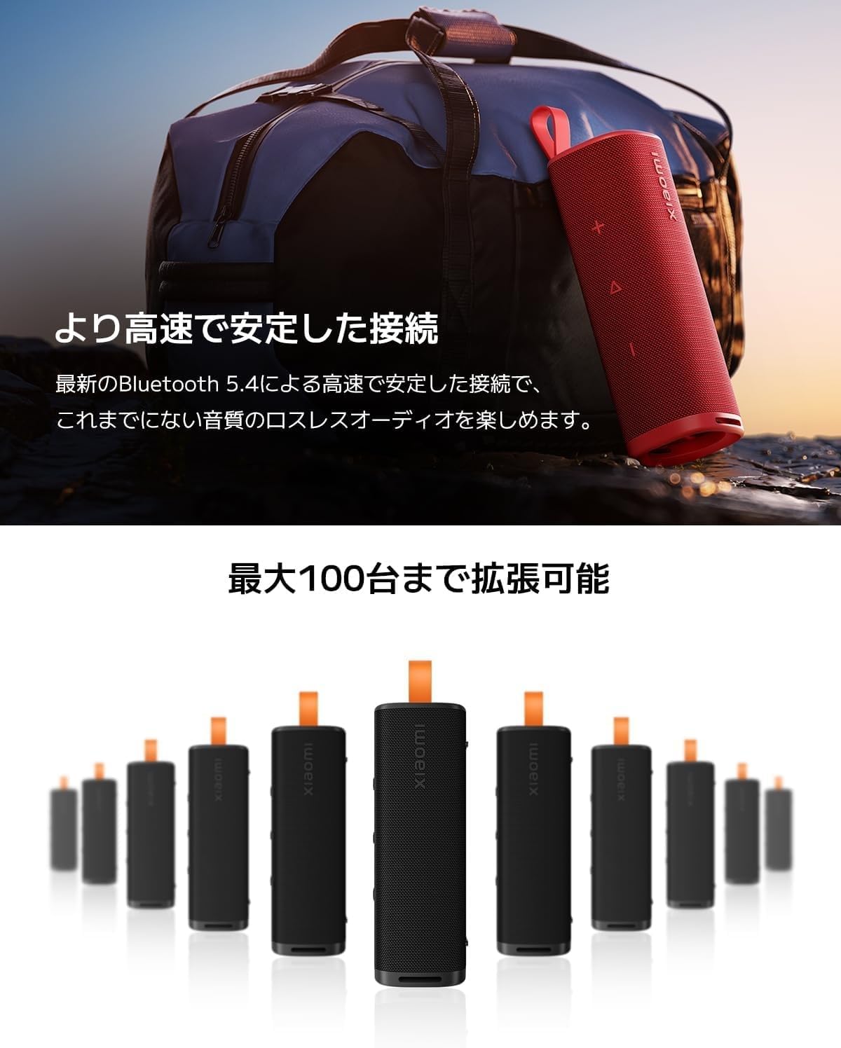 Xiaomi Sound Outdoor Bluetooth Speaker Wireless Speaker 30W IP67 Dustproof and Waterproof Fully Wireless Stereo Sound Support Bluetooth 5.4 Built-in Microphone Outdoor Gold