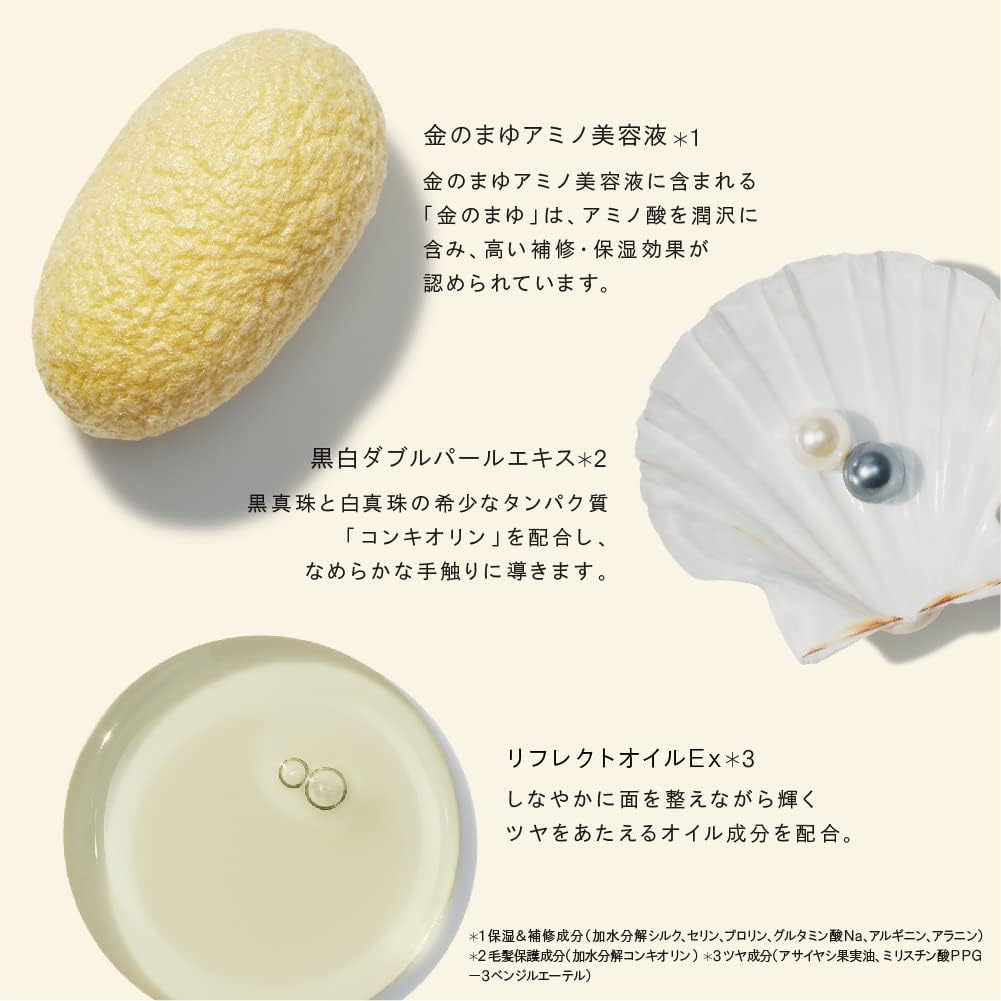 COCONCEPER CONCENTRATE MASK, 7.1 oz (200 g), Rinse Out Treatment, Hair Mask, Hair Pack, Hair Care, Damage Repair