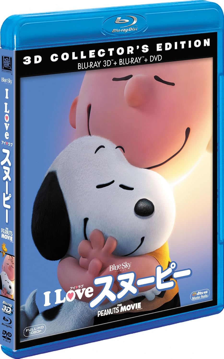 I LOVE スヌーピー THE PEANUTS MOVIE 3枚組3D・2Dブルーレイ&DVD(初回生産限定) [Blu-ray]