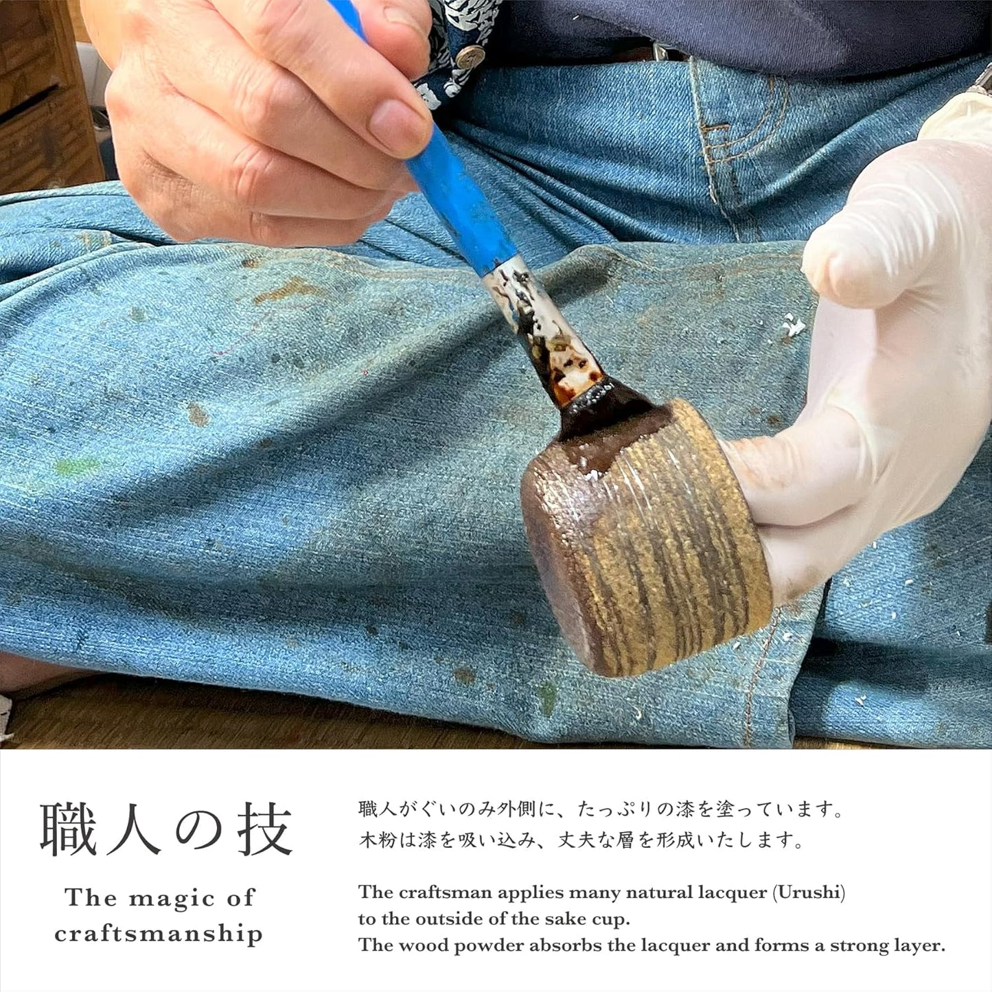 Kasyou Studio Lacquer Bunguimi Galaxy Gold Boar Mouth Glass (Kagazao, Comes in a Cosmetic Box, Made in Japan, Premium, Traditional Crafts, Ishikawa)