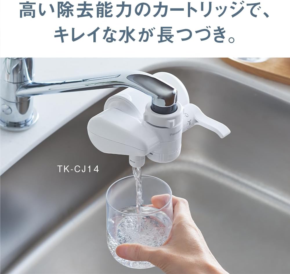 Panasonic Water Purifier TK-CJ14-W
