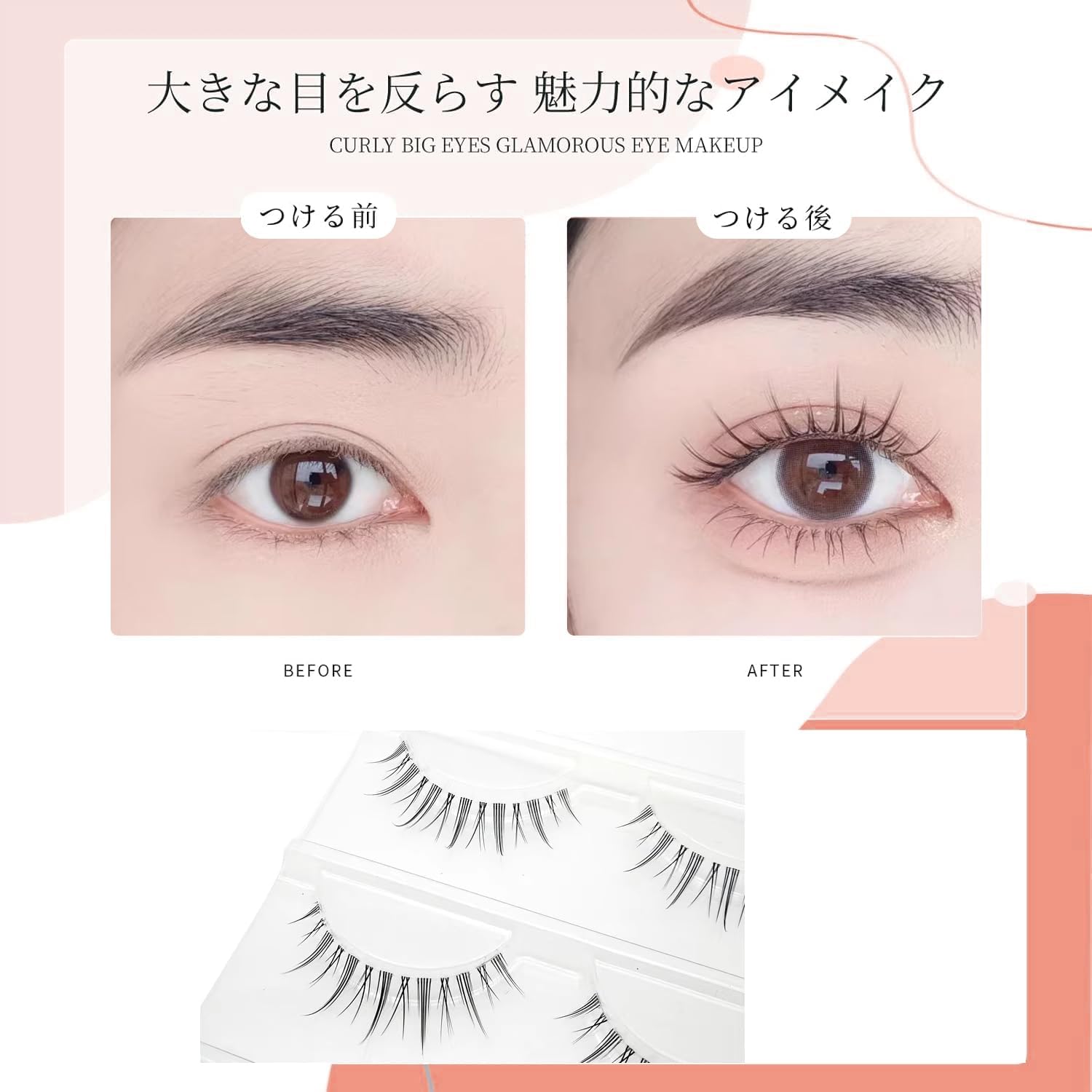 False Eyelashes, Natural, False Eyelashes, Cartoon Type, Bunch Lashes, Thin Transparent Shank, Handmade False Eyelashes, Natural, Idol Group Style False Eyelashes, Popular, Handmade False Eyelashes