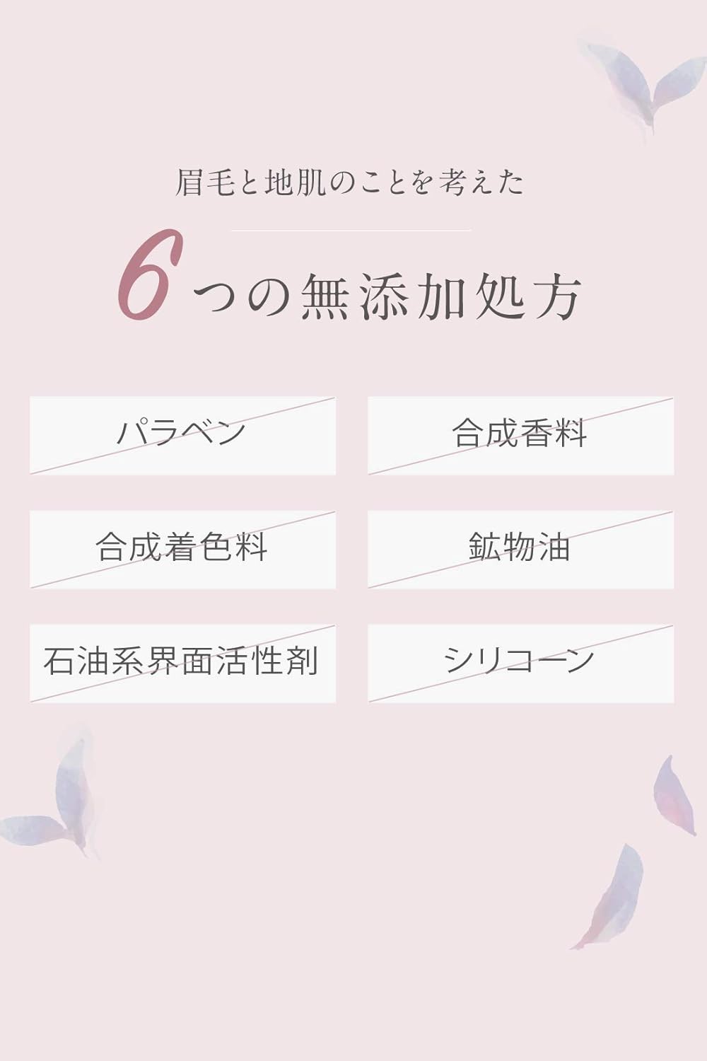 Anelia Natural Non-Additive Eyebrow Pencil [Hypoallergenic Soap Off Produced by Hina Yoshikawa] 0.006 oz (0.17 g) (Light Brown)