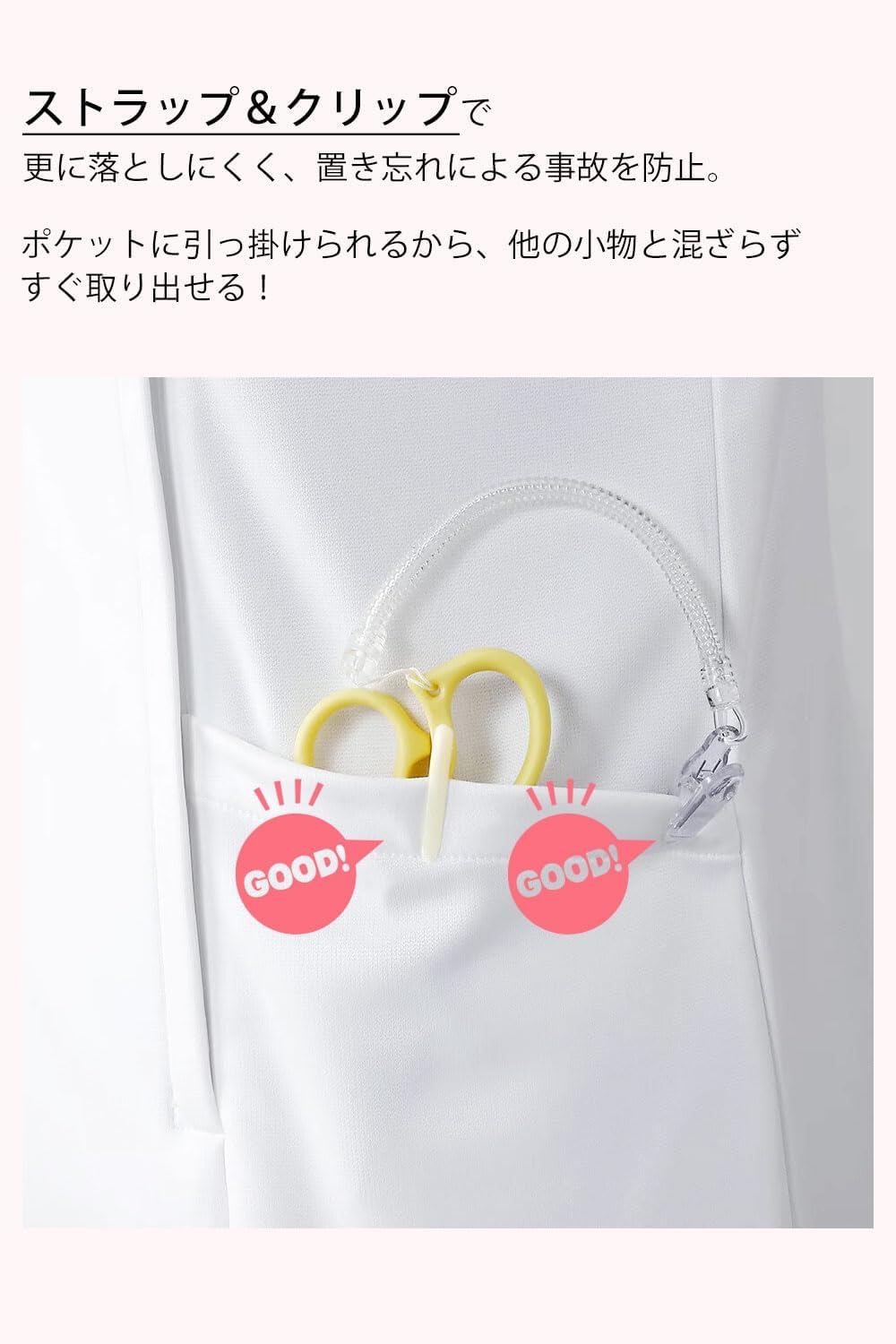 Nursery 104184A Scissors with Extendable Spiral Strap, 12 Colors, Made in Japan, Fluorine Coated, Blue