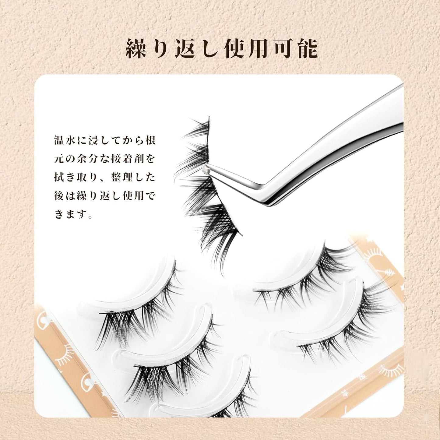 Lashidol False Eyelashes, Natural, Ultra Fine Black Eyelashes, Handmade, False Eyelashes, Natural Fox-like Makeup, For Daily Makeup, Lightweight, Soft, Natural Feel, 5 Pairs (Fox Lash No. 01)