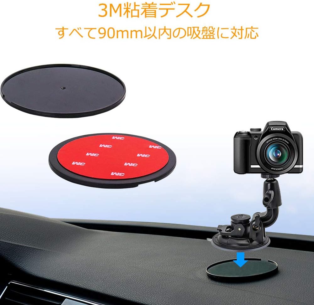 EXSHOW Large Suction Cup Mount for SLR Cameras Adhesive Sticky Pad with Safety Tether Compatible with Canon,Nikon,Olympus,Sony,Ricoh,Panasonic,Fuji,Transcend Japan,ELECOM