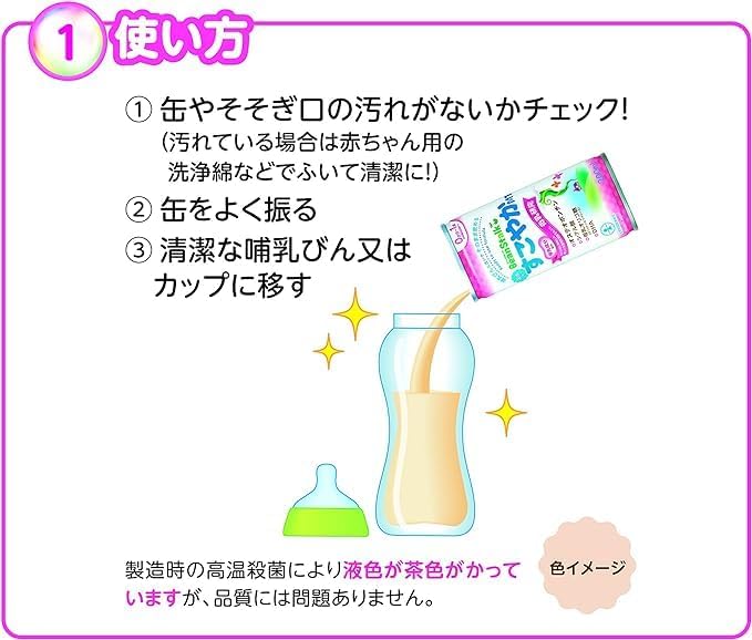 Bean Stark Liquid Milk Sakuya M1 with 6 Pack Attachment