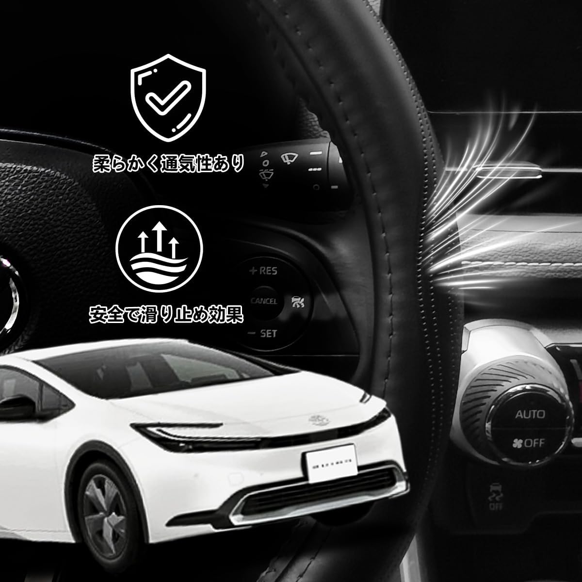Steering Wheel Cover, Compatible with Toyota Prius 60 Series, High Quality Genuine Leather, Steering Cover, Stylish Design, Moisture Permeable, Abrasion Resistant, Waterproof, Stain