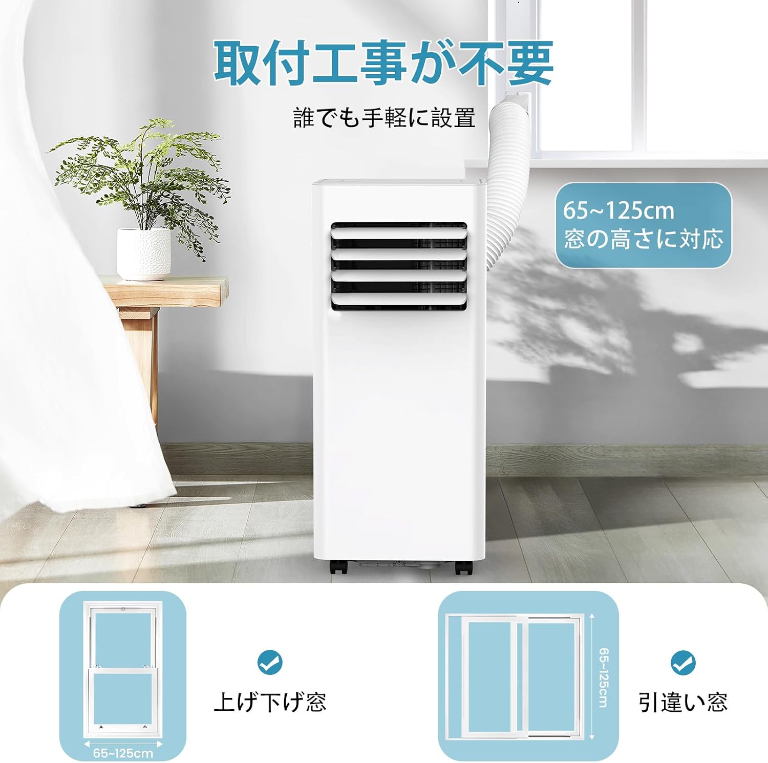 COWSAR Spot Cooler, Home Air Conditioner, No Construction Required, 2.6 kW Cooling Capacity, Commercial Use, Compatible with 19.3 sq ft (8.3 tatami mats), Mobile Air Conditioner, 2 Levels, Remote