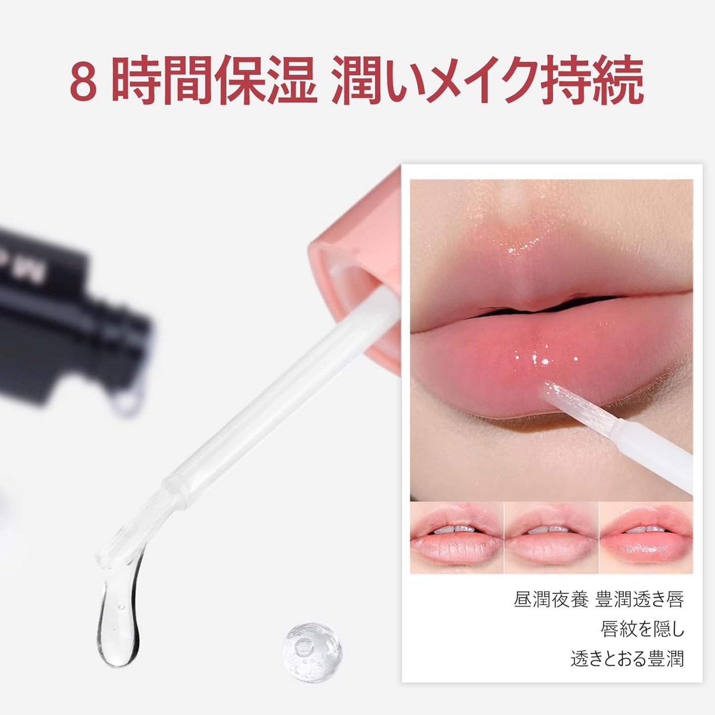 Mooekiss Double Ended Lip Gloss 2 in 1 Matte Lip & Transparent Essence Mirror Finish Softens & Discreetly Dried Crackles Won't Stick to Mask, Long Lasting & Brightens Whiteness & Purity Lip Makeup