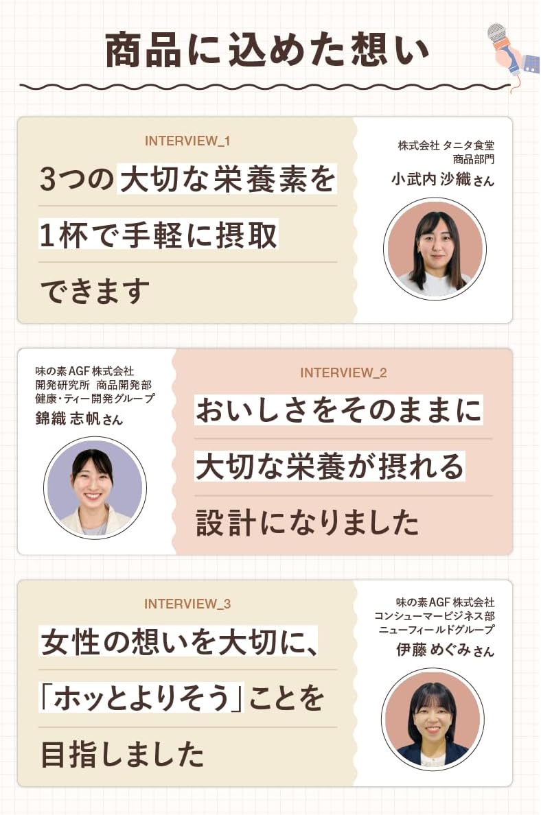AGF Blendy Stick, Tanitaka Café Supervision, Comforting Café au Lait, Caffeine-Free, 25 Sticks, Stick Coffee, [Protein]