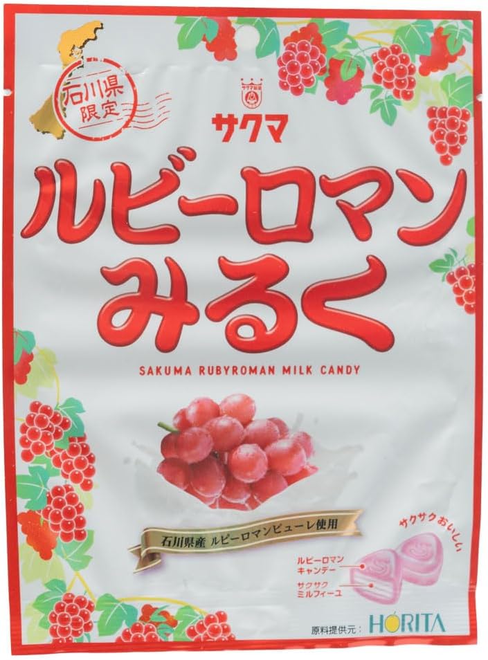 Ishikawa Limited Edition Ruby Romantic Miruku Candy Sakuma Confectionery Souvenir Milk Candy
