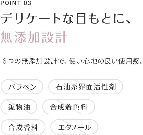 [Official] Moutre Eyelash Serum, Eyebrow Serum, Eyelashes, High Formulation, Made in Japan, 2 Months Worth (6 mL)